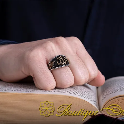 Allah الله Written Silver Islamic Ring