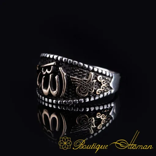 Allah الله Written Silver Islamic Ring