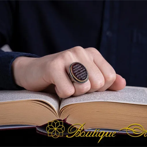 Rope Frame Red Aqeeq Ayat Al Kursi Ring