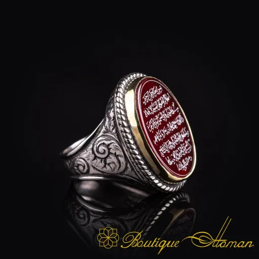 Rope Frame Red Aqeeq Ayat Al Kursi Ring