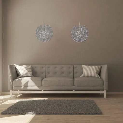 Al-Nas-Al-Falaq-Metal-Wall-Frame-Silver-Standard