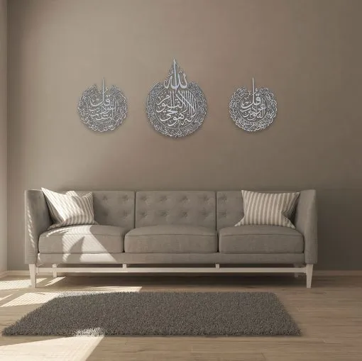 Ayat-Al-Kursi-Silver-Set-Medium