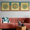 Ayat Al Kursi-Surah Nas-Surah Al Falaq Islamic Canvas Wall Art Set