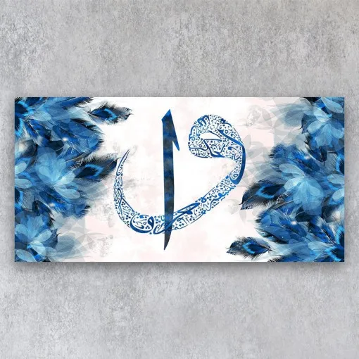 Alif & Waw Islamic Canvas Wall Art