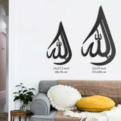 Allah Written Tear Drop Pattern Metal Wall Frame