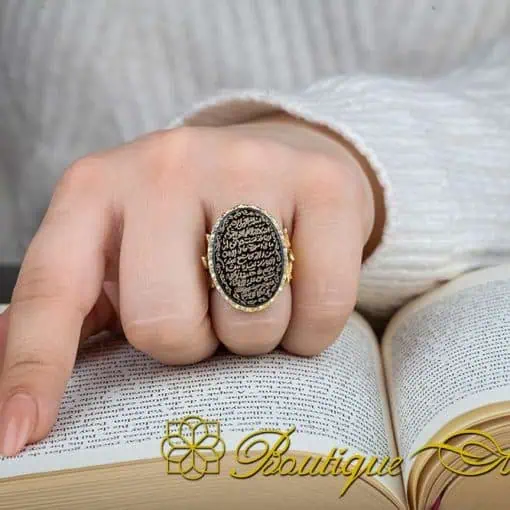 Black Aqeeq Ayat Al Kursi Women Ring (Gold) - Image 5