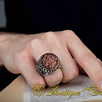 Seal Of Solomon Red Aqeeq Ring - Image 6
