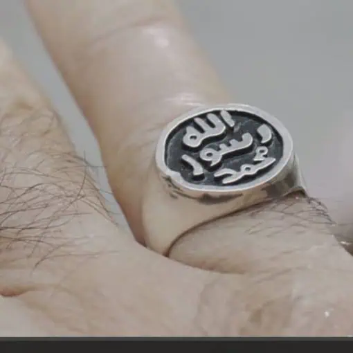 Maher Zain Ring - Mohammed Rasul Allah Ring - Image 8