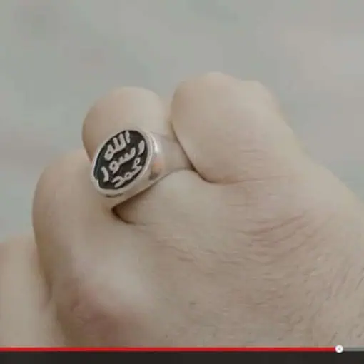 Maher Zain Ring - Mohammed Rasul Allah Ring - Image 7