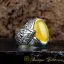 Fatih Collection Yellow Aqeeq Hand Engraved Ring