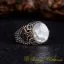 Mother of Pearl Round Zircon Detailed Ring