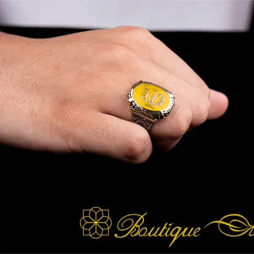 Alternative view of Seal Of Prophet Mohammad Yellow Mina Ring