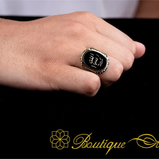 Alternative view of Seal Of Prophet Mohammad Black Mina Ring