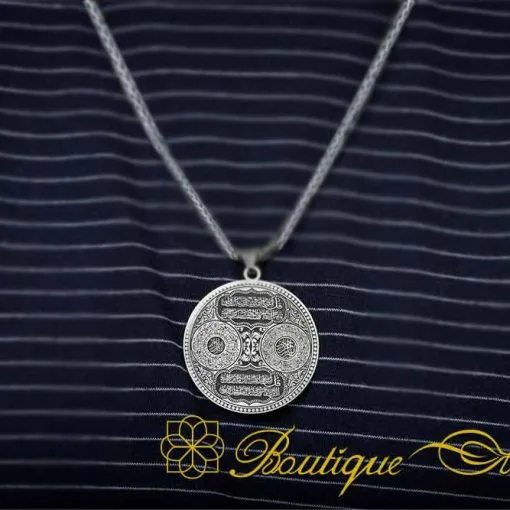 Surah Al Nas & Al Falaq & Ash Sharh & Ayatul Kursi Islamic Silver Necklace - Image 5