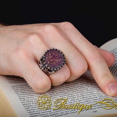 Allahumma Salli `Alaa Sayyidinaa Muhammadini Red Yemeni Aqeeq Ring - Image 5