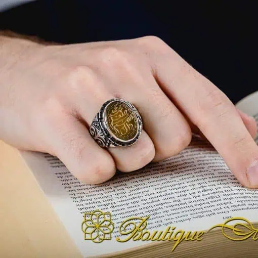 Allahumma Salli `Alaa Sayyidinaa Muhammadini Salawat Yellow Aqeeq Ring - Image 5