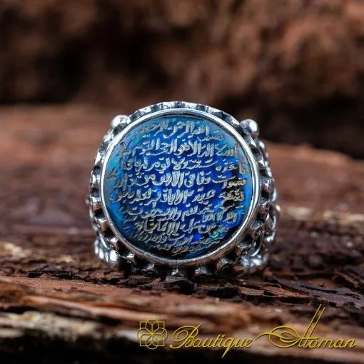 Alternative view of Ayat Al Kursi Abalone Handmade Silver Ring