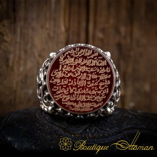 Alternative view of Ayat Al Kursi Red Yemeni Aqeeq Handmade Silver Ring