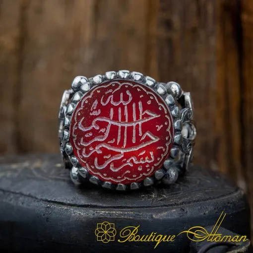 Alternative view of Basmala Red Yemeni Aqeeq Islamic Ring - BismillahiRahmaniRahim - بِسْمِ اللهِ الرَّحْمٰنِ الرَّحِيْمِ
