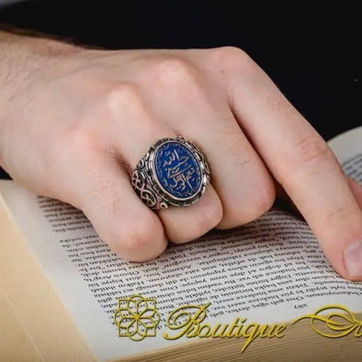 Blue Aqeeq Hasbunallahu Wa Ni’mal Wakeel Ring - Image 5