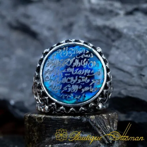 Evil Eye Protection Surah Al-Qalam Abalone Ring - Image 2