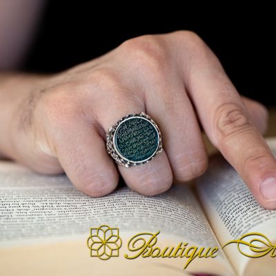 Evil Eye Protection Surah Al-Qalam Green Aqeeq Ring - Image 5