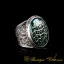 Filigree Basmala Islamic D Shape Green Aqeeq Ring