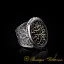 Filigree Basmala Islamic Flat Black Aqeeq Ring