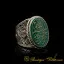 Filigree Basmala Islamic Flat Green Aqeeq Ring