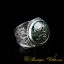 Filigree Handmade D Shape Green Aqeeq Ring with Shahada