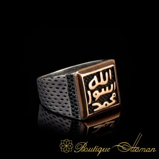 Square Exclusive Mohammad Rasool Allah Written Ring - Image 4