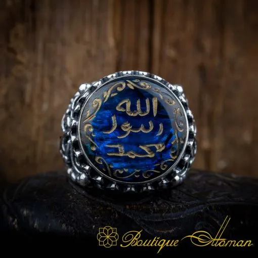 Alternative view of Seal Of Prophet Mohammad Abalone Ring