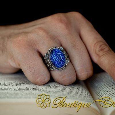 Ya Hayyu Ya Qayyum يا حي يا قيوم، Islamic Blue Aqeeq Ring - Image 5