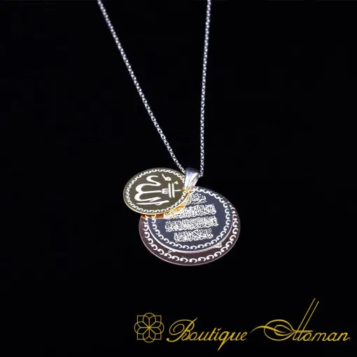 Allah & Surah Al-Qalam & Ayatul Kursi Three Layer Round Silver Necklace