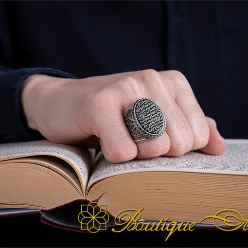 Filigree Ayatul Kursi Islamic Flat Green Aqeeq Ring