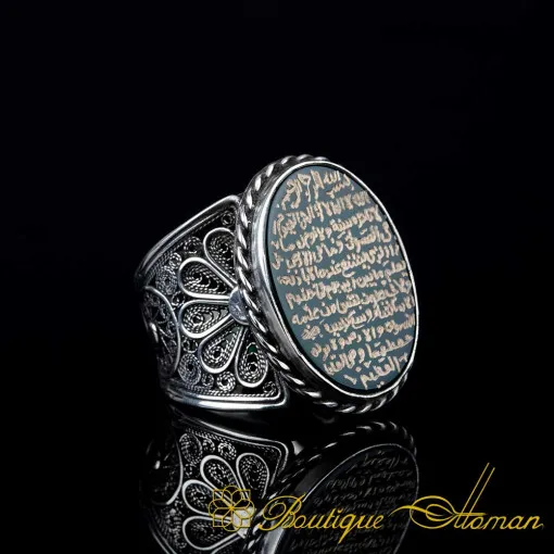 Filigree Ayatul Kursi Islamic Flat Green Aqeeq Ring