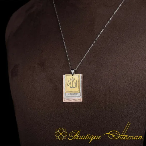 Allah & Surah Al-Qalam & Ayatul Kursi Three Layer Rectangle Silver Necklace