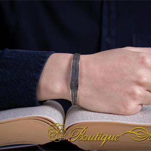 Ayatul Kursi Unisex Silver Cuff Bracelet