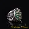 Allahumma Salli `Alaa Sayyidinaa Muhammad Salawat Green Oval Aqeeq Ring