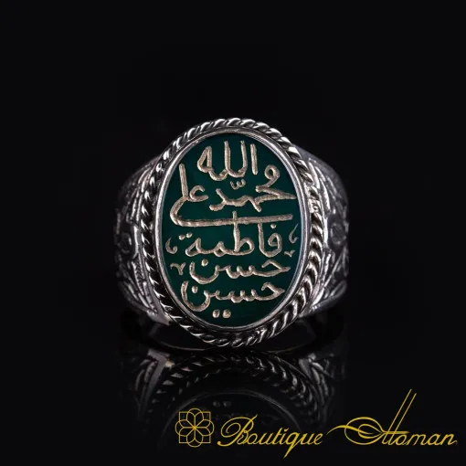 Ahl al-Bayt Oval Green Aqeeq Ring