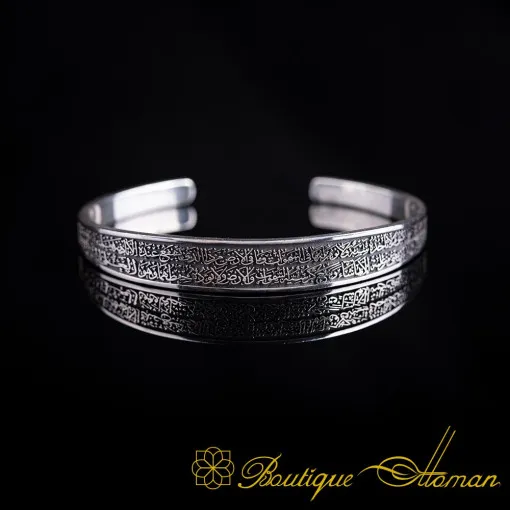 Ayatul Kursi Unisex Silver Cuff Bracelet