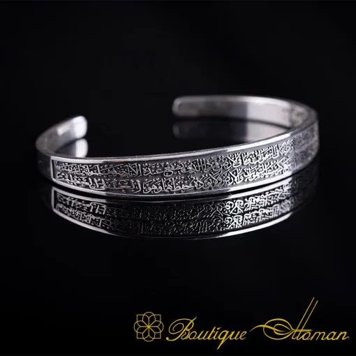 Ayatul Kursi Unisex Silver Cuff Bracelet