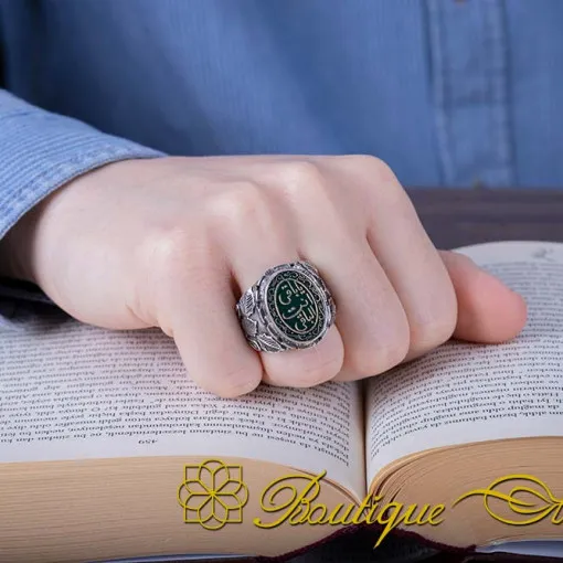 Ya Baqi al-Baqiyah Green Aqeeq Ring
