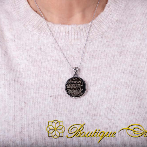 Surah Al Nas & Al Falaq Islamic Black Aqeeq Round Silver Necklace
