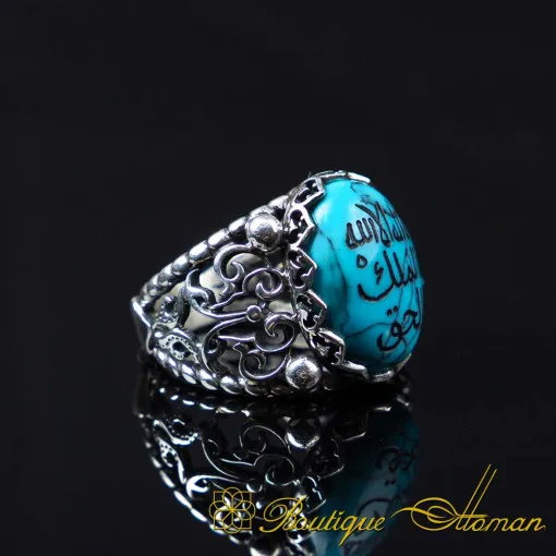 Allah al-Malik al-Haqq Turquoise Feroza Silver Ring