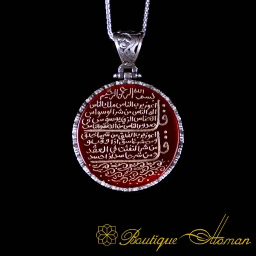 Surah Al Nas & Al Falaq Islamic Red Aqeeq Round Silver Necklace