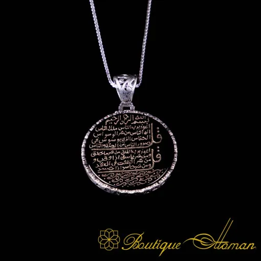 Surah Al Nas & Al Falaq Islamic Black Aqeeq Round Silver Necklace