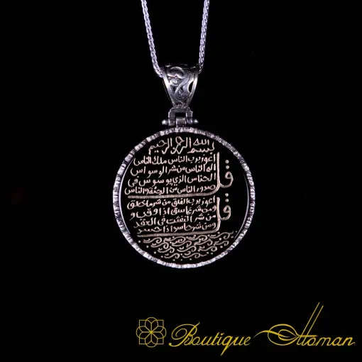 Surah Al Nas & Al Falaq Islamic Black Aqeeq Round Silver Necklace