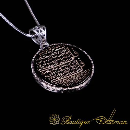 Surah Al Nas & Al Falaq Islamic Black Aqeeq Round Silver Necklace