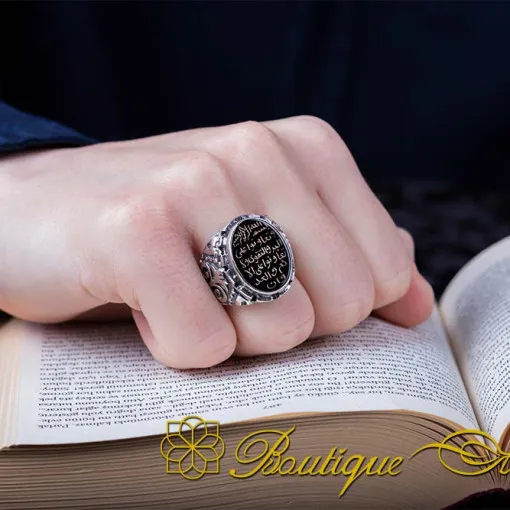 Surah Al Maidah Black Aqeeq Silver Men Ring